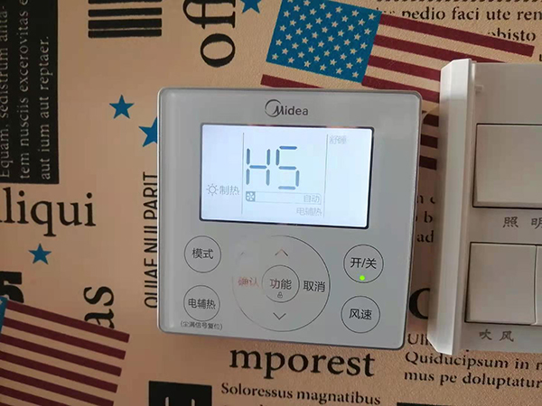 临渭美的空调维修