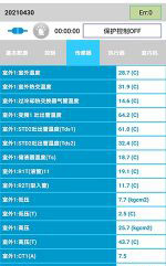 临渭中央空调维修电话是多少