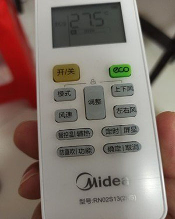 临渭空调遥控器打不开